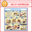    (TM-21-SUPERSLIM)